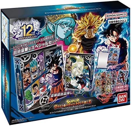 Amazon.co.jp: バンダイ (BANDAI)スーパードラゴンボールヒーローズ 