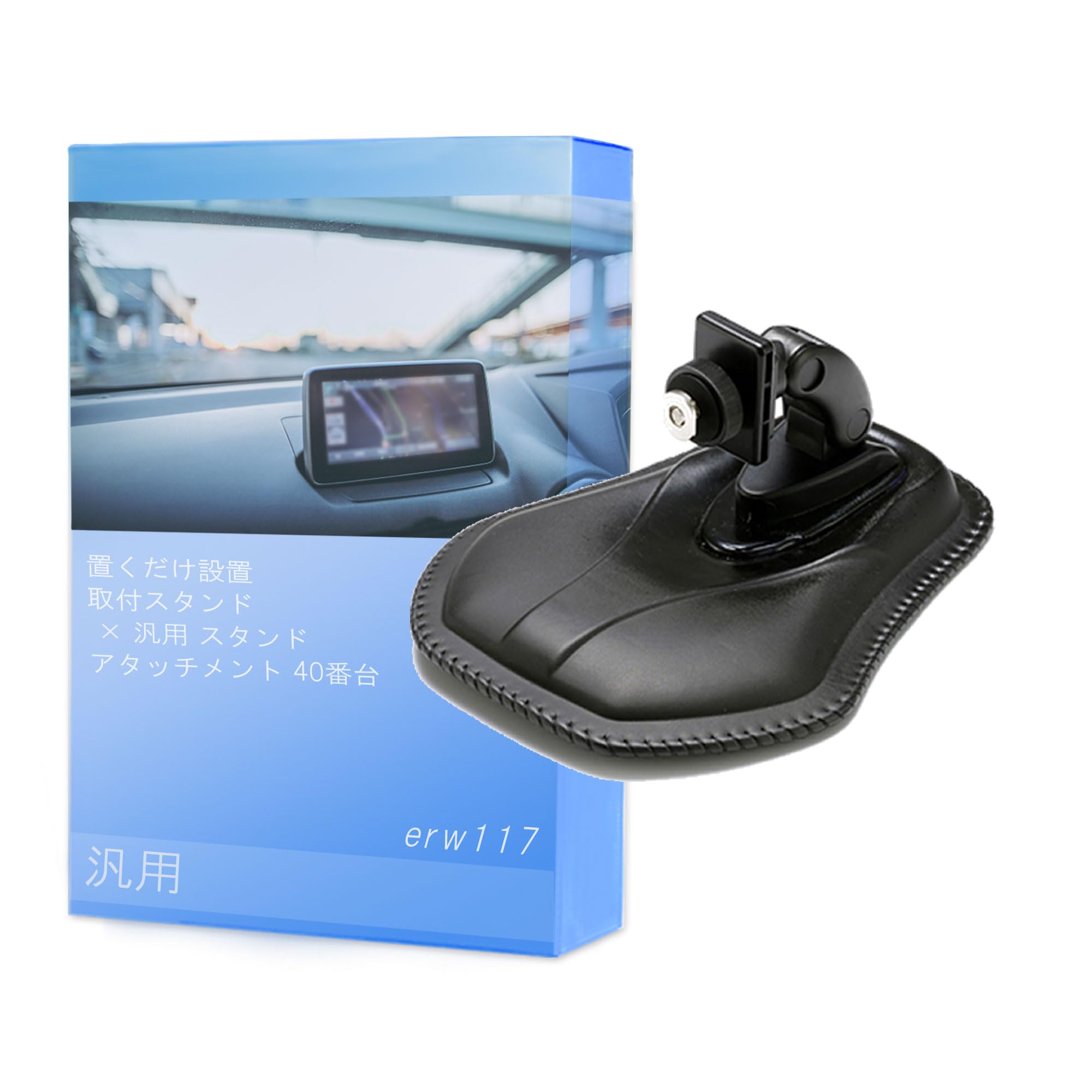 GORILLA 車のダッシュボードモニター Amazon | 汎用 モニタースタンドダッシュボード置型 車載用 取付