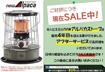 newアルパカストーブコンパクト(黒)・専用ケース(黒)-