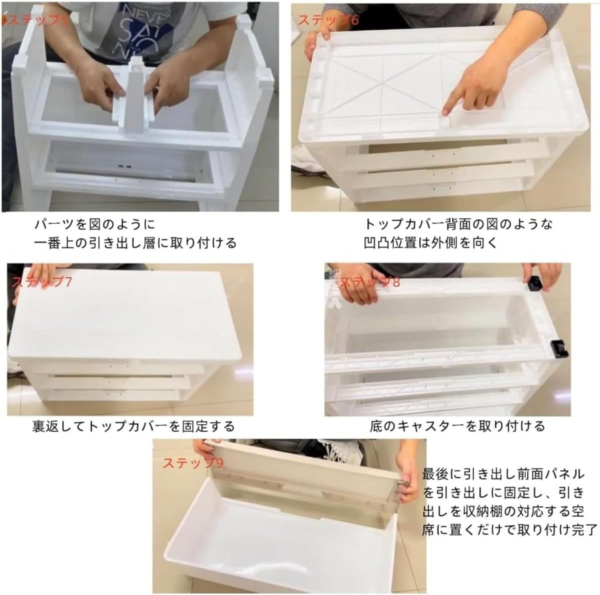 Amazon｜チェスト キャスター付き 収納ケース 衣装ケース 6段 クローゼット 収納ボックス 引き出し 大容量 多機能 転倒防止 耐荷重  プラスチック製 おしゃれ タンス おもちゃ箱 衣類収納 脱衣所 リビング キッチン 収納｜チェスト・タンス オンライン通販 チェスト 6段 幅48cm キャスター付き 引き出し 収納ケース 大容量 転倒防止 耐荷重 プラスチック製 クローゼット 衣装ケース