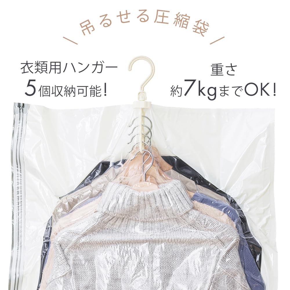 Amazon｜アイリスオーヤマ(IRIS OHYAMA) 5着を圧縮 圧縮袋 省スペース