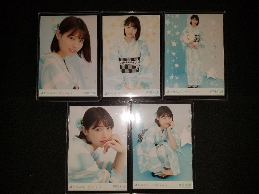 乃木坂46 西野七瀬 2018 浴衣 生写真 コンプ