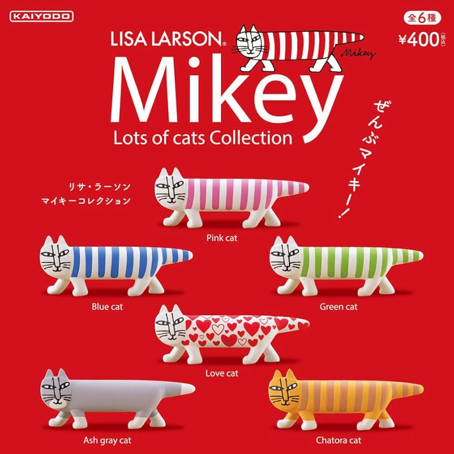 カプセルQミュージアム リサ・ラーソン マイキー Mikey Lots of cats Collection [全6種セット(フルコンプ)] e6mzef9 Amazon.co.jp: カプセルQ リサ・ラーソン マイキー コレクション