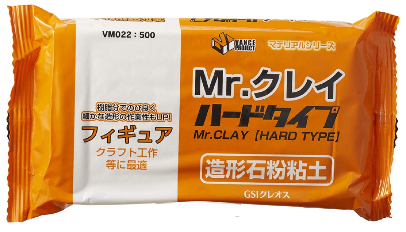 Amazon | GSIクレオス VANCE PROJECT Mr.クレイ ハードタイプ 石粉粘土