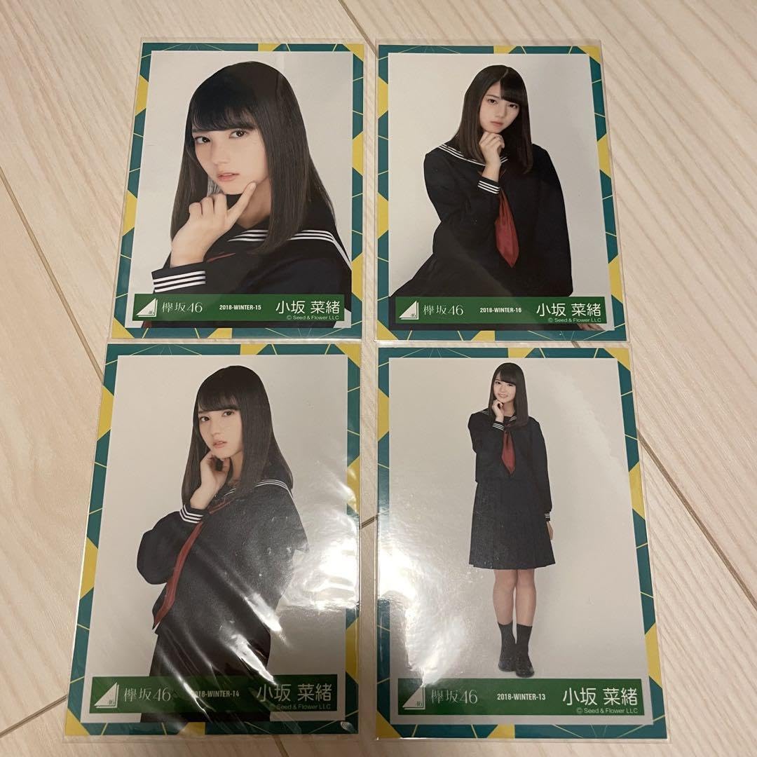 Amazon.co.jp: 日向坂46 ひらがなけやき 小坂菜緒 JK制服 生写真 