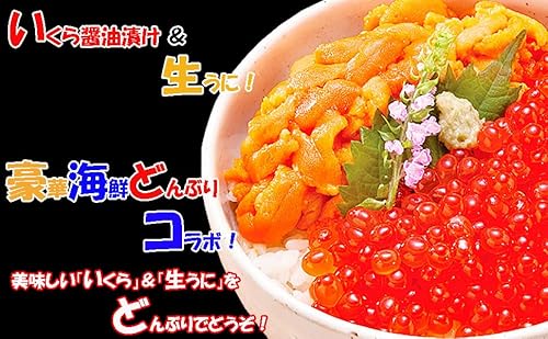 はせがわ食品 どんぶり用 天然 いくら醤油漬け の商品画像 6