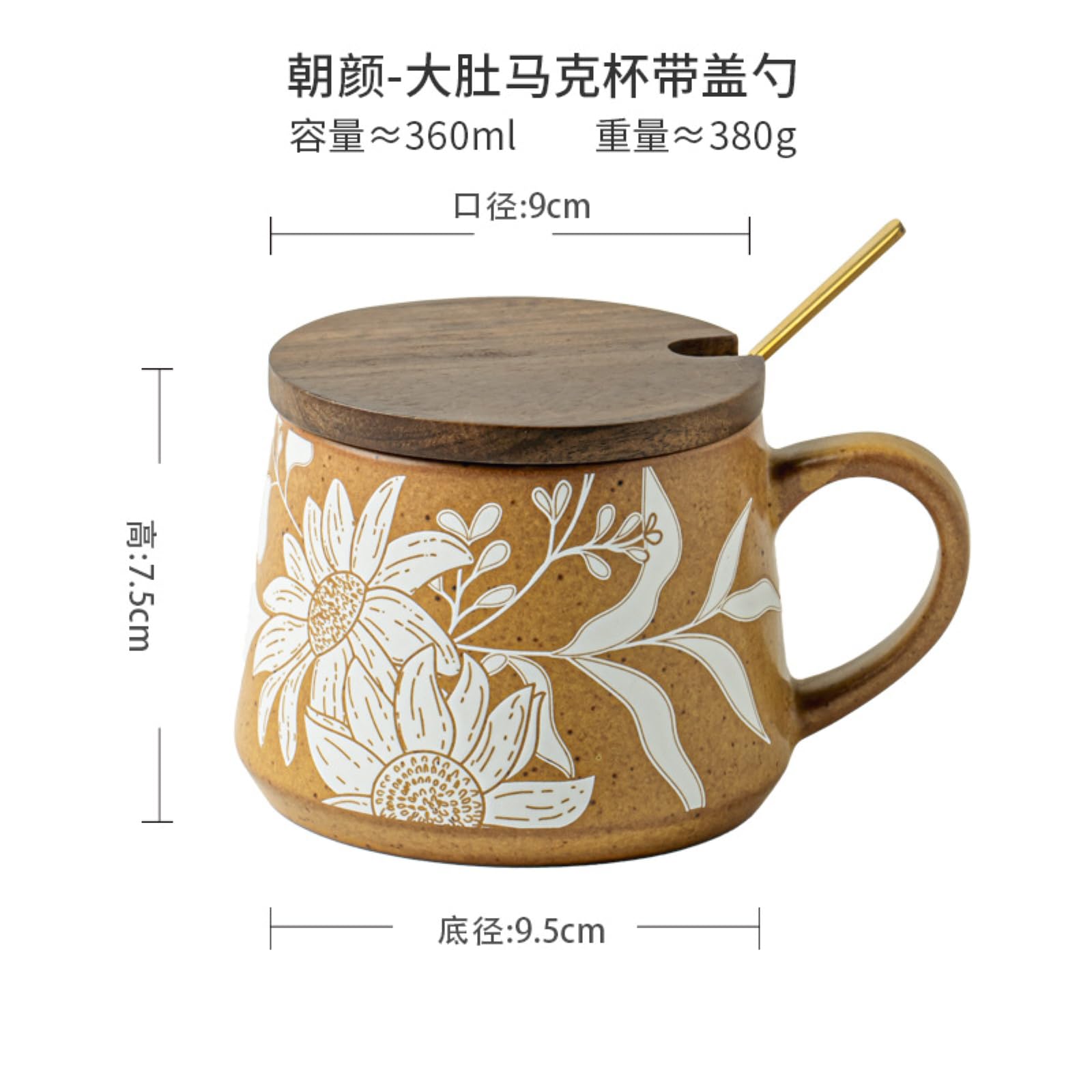 Taza de cerámica estampada de 360 ml con tapa