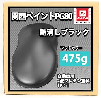 有孔アイホットTB-476U【半艶消し黒塗装仕上げ】 有孔アイホットTB-476U【半艶消し黒塗装仕上げ】 送料無料