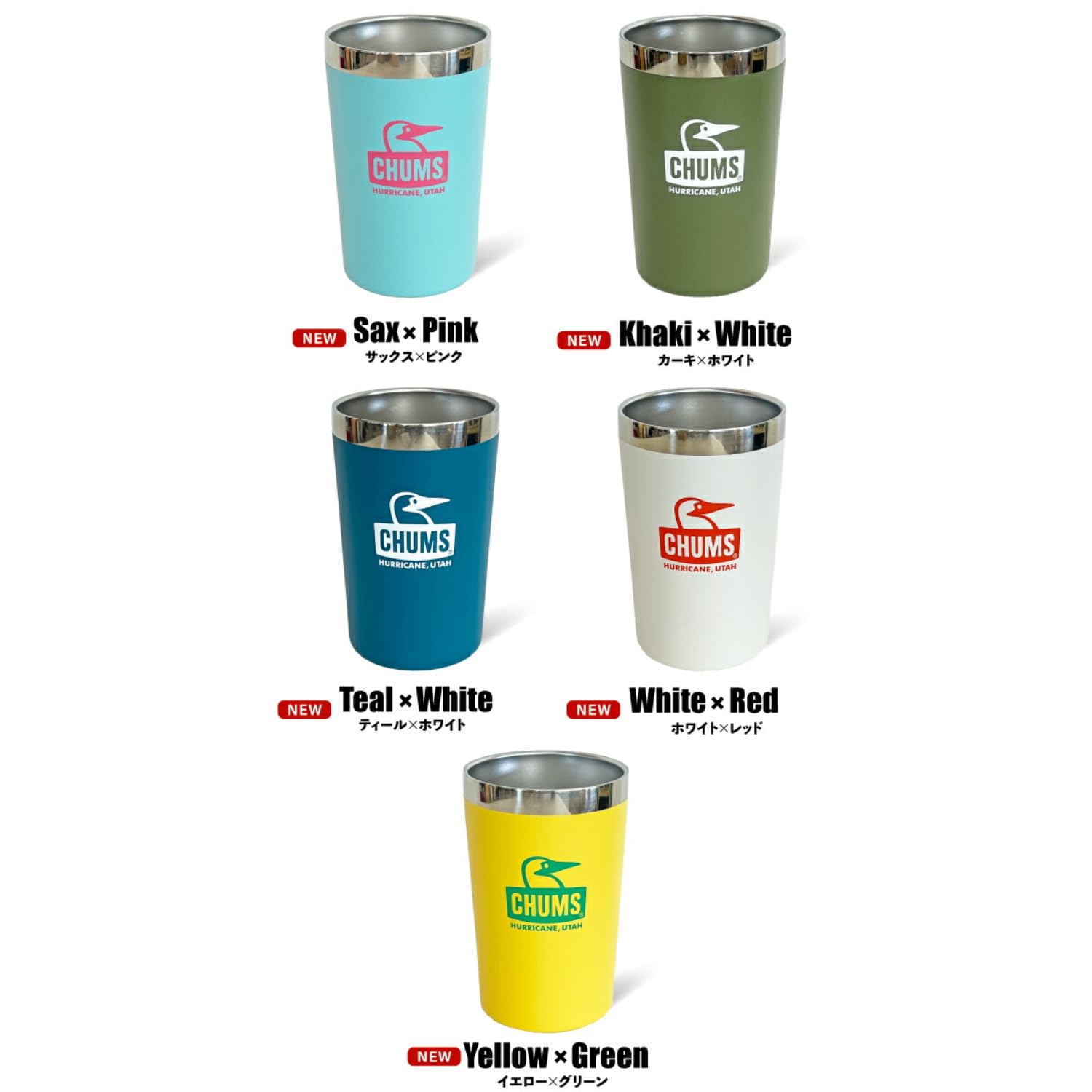 Amazon | CHUMS(チャムス) キャンプ 食器 Camper Stainless Tumbler