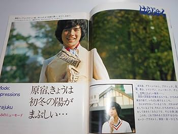 郷小正文選 1975-1982 KOSAKA CHU 小坂忠 / 機関車 / からす / はずかしそうに