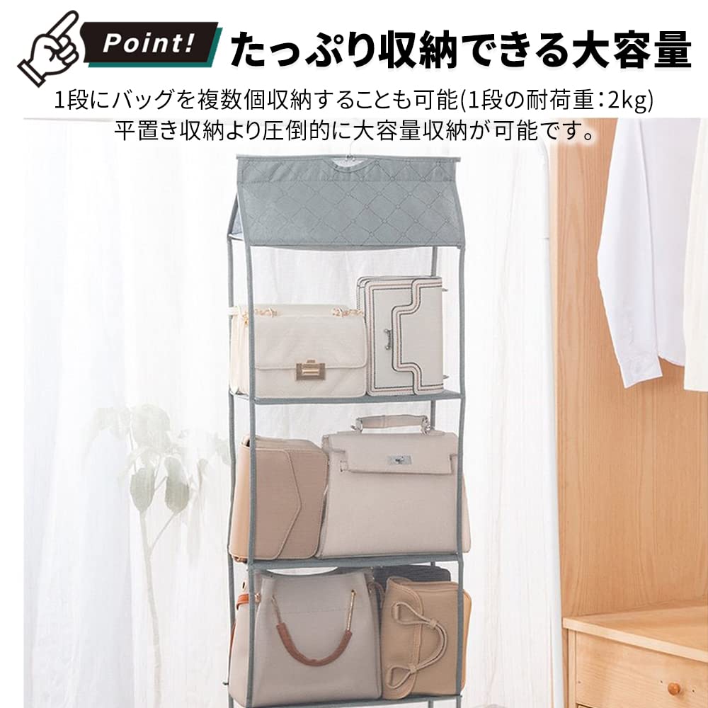 吊り下げ収納 折りたたみ バッグ収納ラック 4段 ハンガー 省スペース Amazon｜バッグ収納 吊り下げラック 4段式 バッグハンガー 折りたたみ