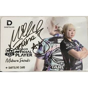 (激レア)サイン入り ダーツライブカード キーホルダー など Amazon.co.jp: ダーツライブカード 鈴木未来選手サイン入り