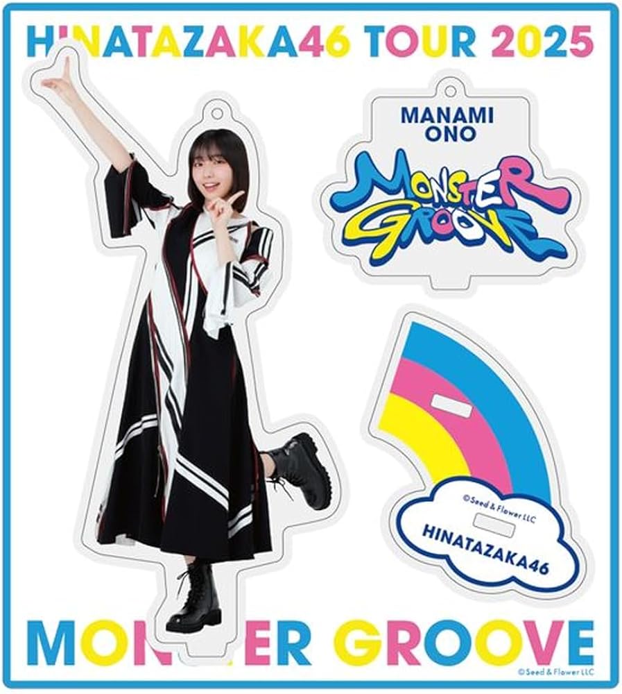 Amazon.co.jp: [日向坂46] アクリルスタンドキーホルダー BRAND NEW