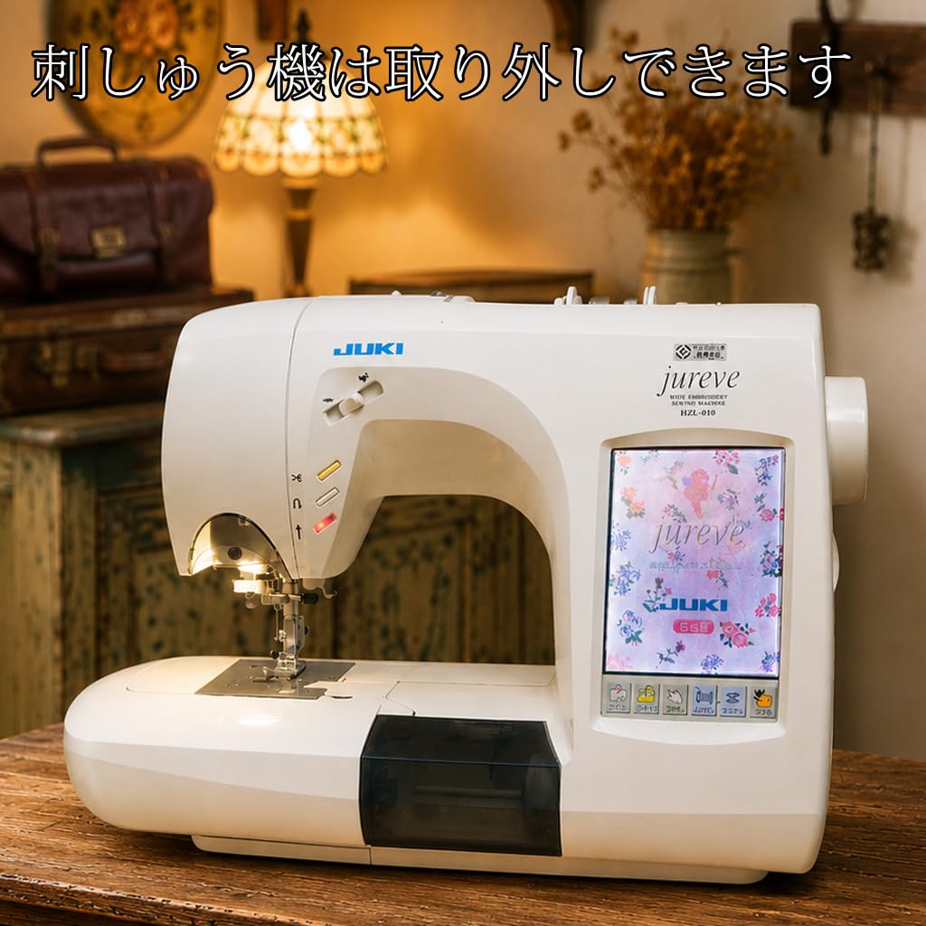 Amazon.co.jp: JUKI 刺しゅう機セット Jureve 010 整備済み品 : ホーム