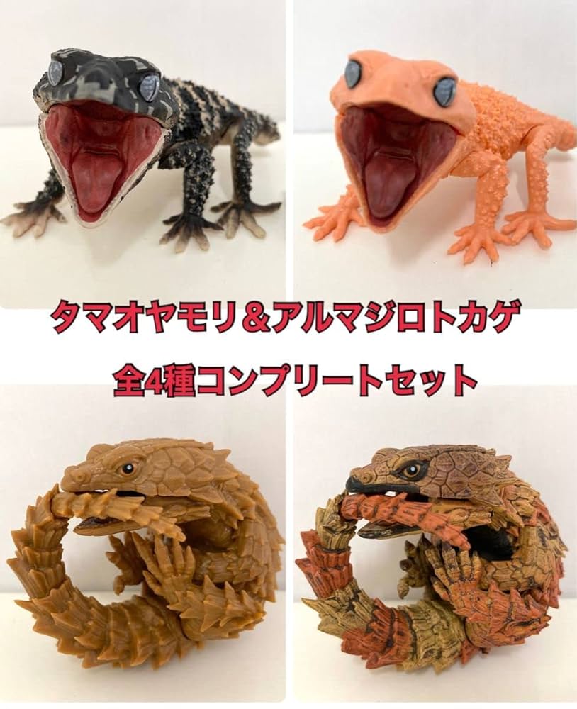 ❗アルマジロトカゲ　イエロー　ガチャ　3点セット‼️ セール❗アルマジロトカゲ イエロー ガチャ 3点セット‼️ - メルカリ