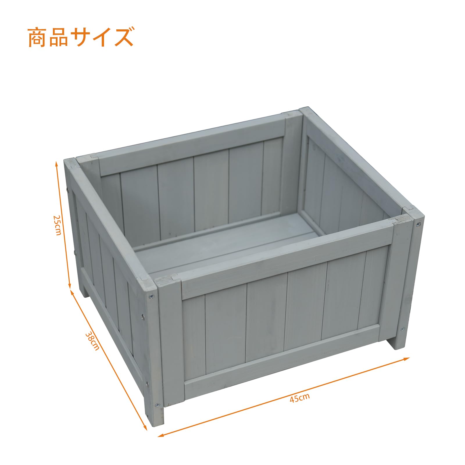 木製プランターボックス, グレー, 屋外ガーデニング用, スクエア型, 組立式 (グレー)