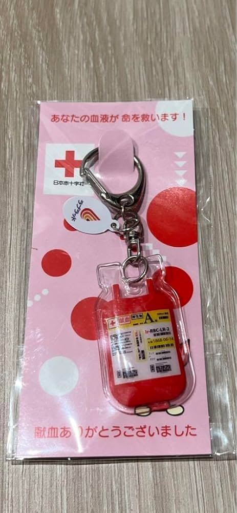 ANOKO WA DO KO DA? ALWAYS HERE キーホルダー 赤 ANOKO WA DO KO DA? ALWAYS HERE キーホルダー 赤