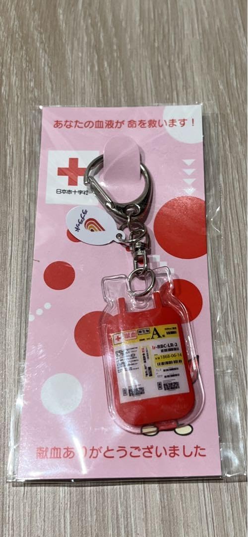 激安早い者勝ち♡新品♡メゾピアノ♡赤♡キーホルダーにも 激安♡5点目100円♡新品♡メゾピアノ♡キーホルダー - メルカリ