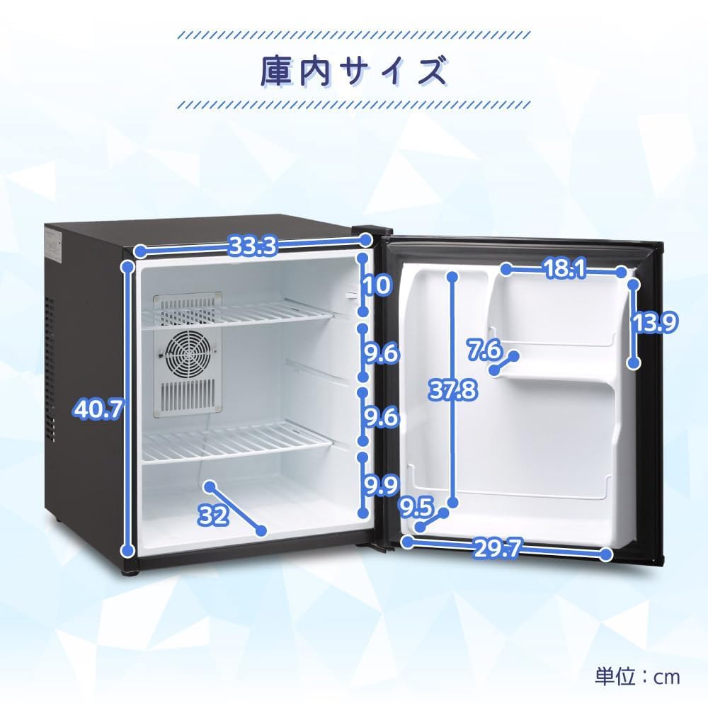 Amazon.co.jp: 冷蔵庫 小型 ペルチェ式 霜取り不要 静音 45L 1ドア
