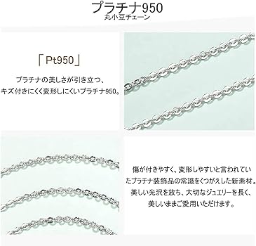 Amazon | [FANCIME] プラチナ ネックレス チェーン レディース 40cm