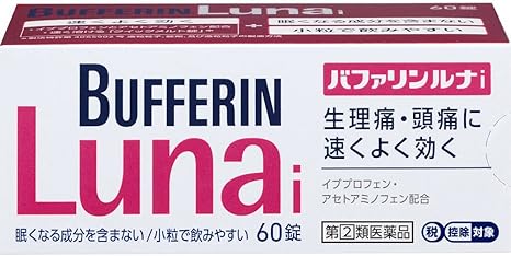 Amazon 指定第2類医薬品 バファリンルナi 40錠 セルフメディケーション税制対象商品 バファリン 痛み止め Amazon 指定第2類医薬品 バファリンルナi 40錠 セルフメディケーション税制対象商品 バファリン 痛み止め