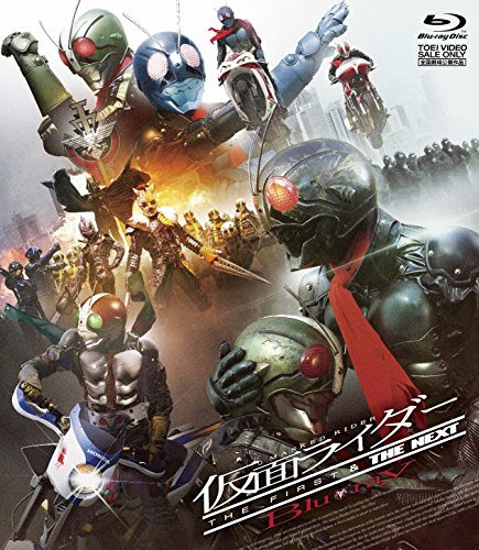 【メーカー特典あり】仮面ライダー THE FIRST & THE NEXT Blu-ray(オリジナルB2布ポスター付き) 【メーカー特典あり】仮面ライダー THE FIRST & THE NEXT Blu-ray(オリジナルB2布ポスター付き)