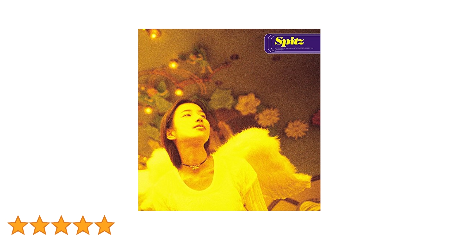 おJAL丸　スピッツ/空の飛び方（アナログ盤） Amazon.co.jp: 空の飛び方[Analog]: ミュージック