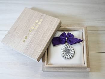 叙勲記念 菊花紋章 バッジ　菊紋　記章　徽章　襟章　勲章　皇室　叙勲 桐箱 叙勲記念 菊花紋章 バッジ 菊紋 記章 徽章 襟章 勲章 皇室 叙勲