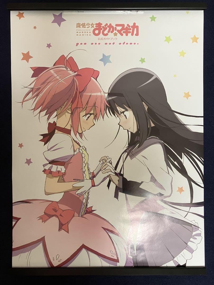 【非売品】魔法少女まどかマギカ 鹿目まどか 暁美ほむら B2 サイズ ポスター 非売品】魔法少女まどかマギカ 暁美ほむら 鹿目まどか B2 サイズ