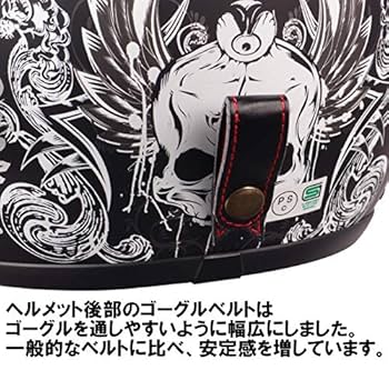 ジェットヘルメット クロムJ スカル 認可あり ルート66グラフィック M 楽天市場】【10/4〜10/9限定 全品10％OFFクーポン】ジェット