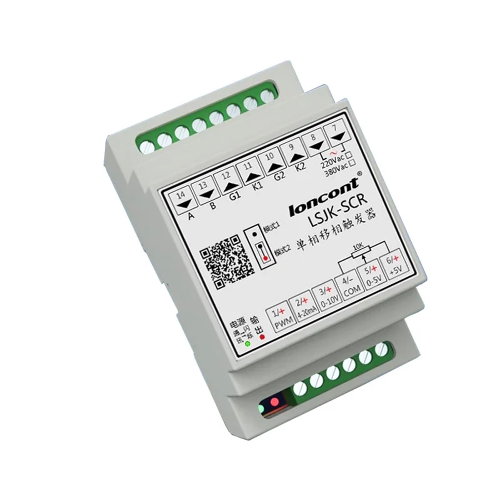 Amazon.com: CUTSKY 1PC LSJK-SCR Single-Phase Thyristor