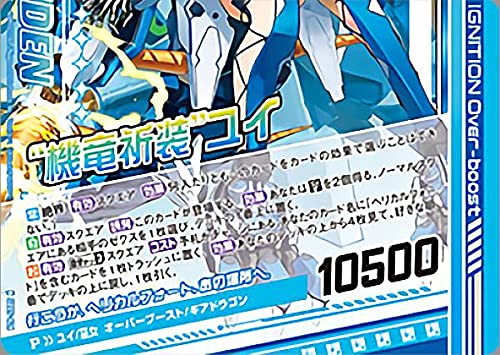 りゅうちゃん専用 Amazon.co.jp: ゼクス Z/X SD05-024 “機竜祈装”ユイ (N ノーマル 下