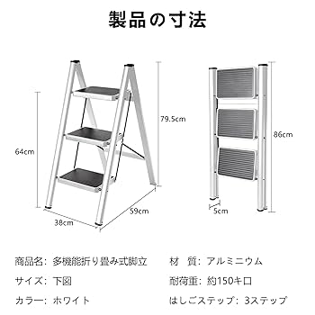 踏み絵　寸法18.0x13.5cm  厚さ3.0cm  重量3.0kg プロ用梯子兼用脚立 TRUSCO 【通販モノタロウ】