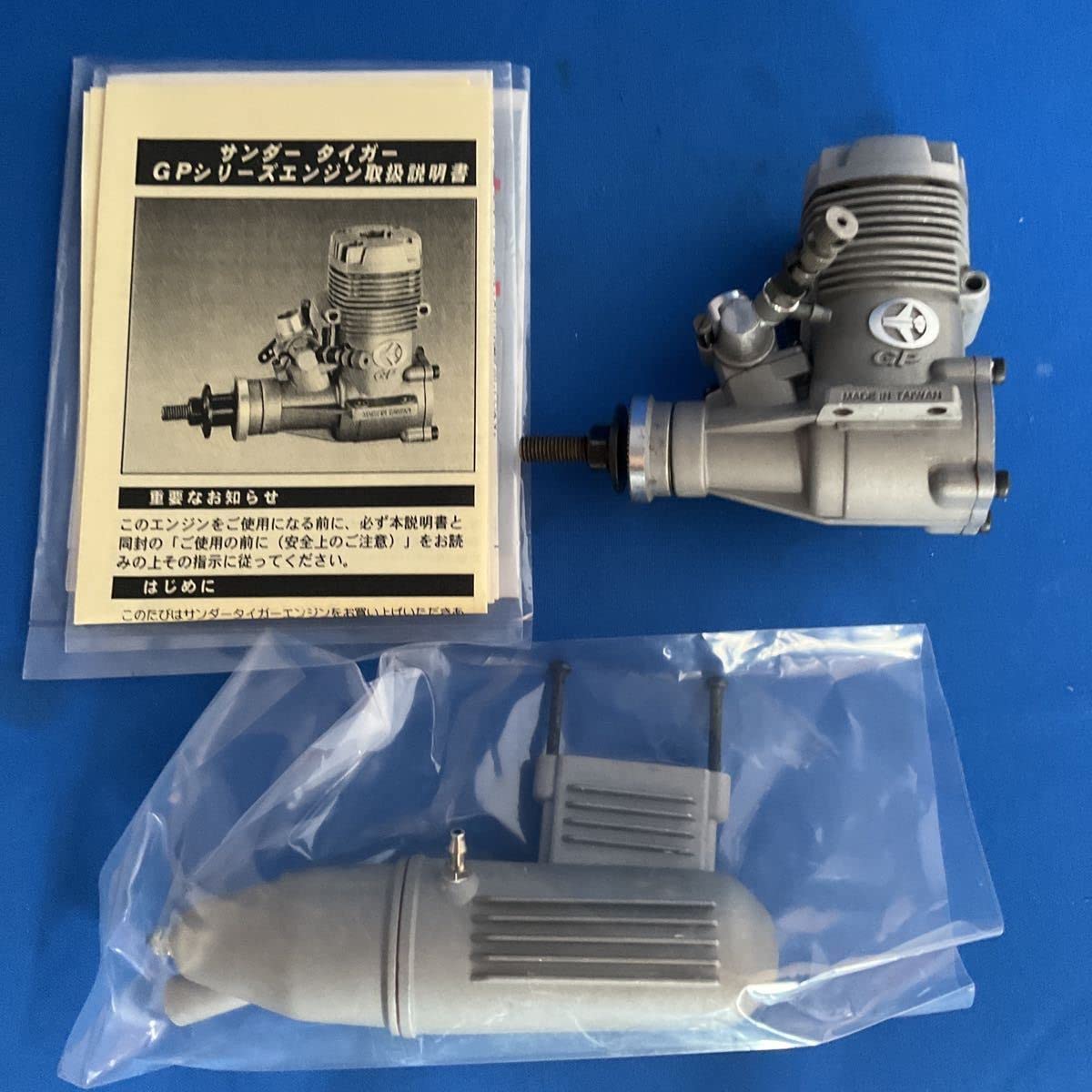 模型飛行機用エンジン サンダータイガー Thunder Tiger PROABC 模型飛行機用エンジン サンダータイガー Thunder Tiger PROABC