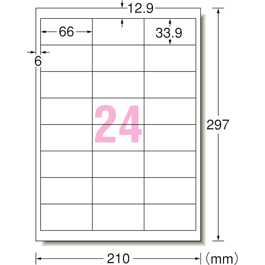 シードラスShoko Nakazawa（管理No.R2⑧） Amazon.co.jp: エーワン ラベルシール レーザー A4 24面 100