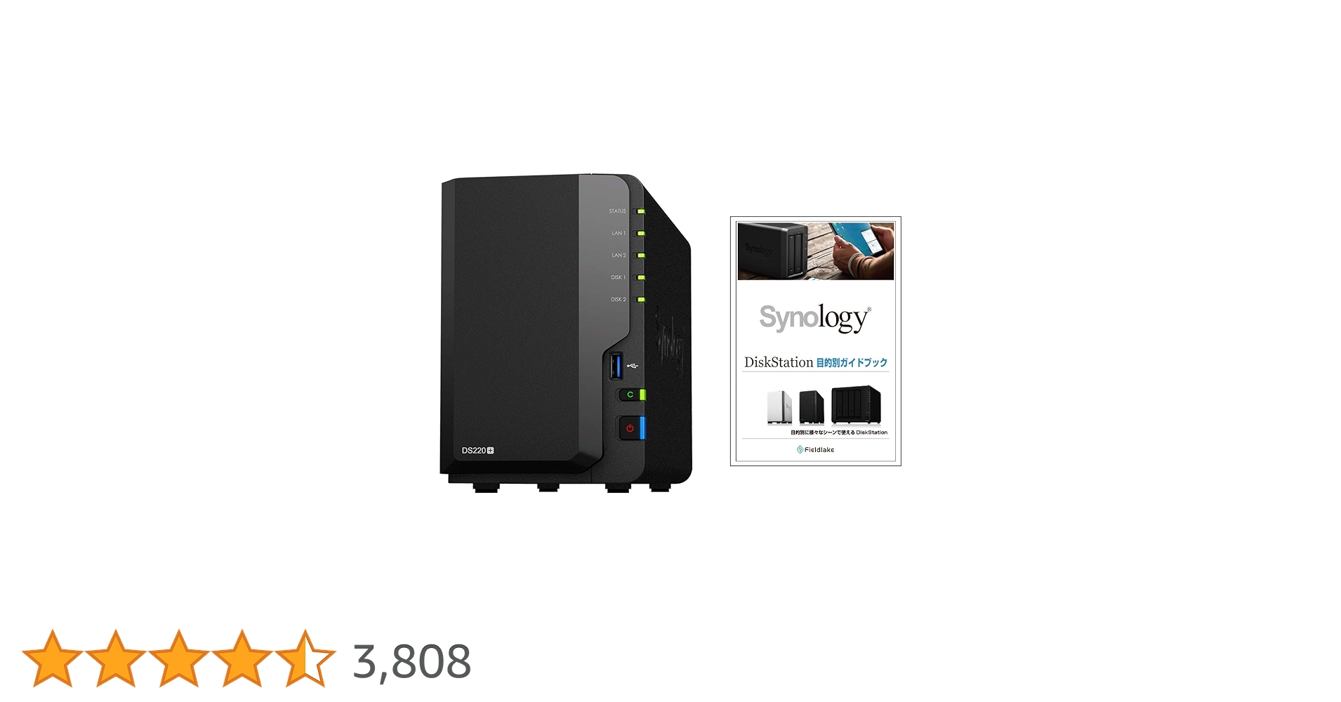 Amazon.co.jp: Synology NASキット 2ベイ DS220+/JP【ガイド