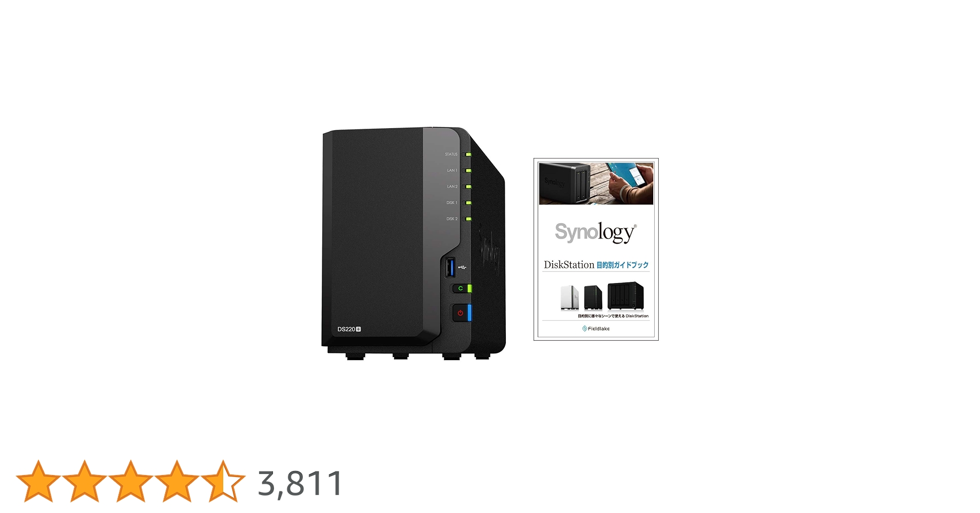 【美品・動作良好】Synology DS220+ NAS＋未使用メモリ付 Synology 【中古】Synology DiskStation DS220+ 高性能 2ベイNAS