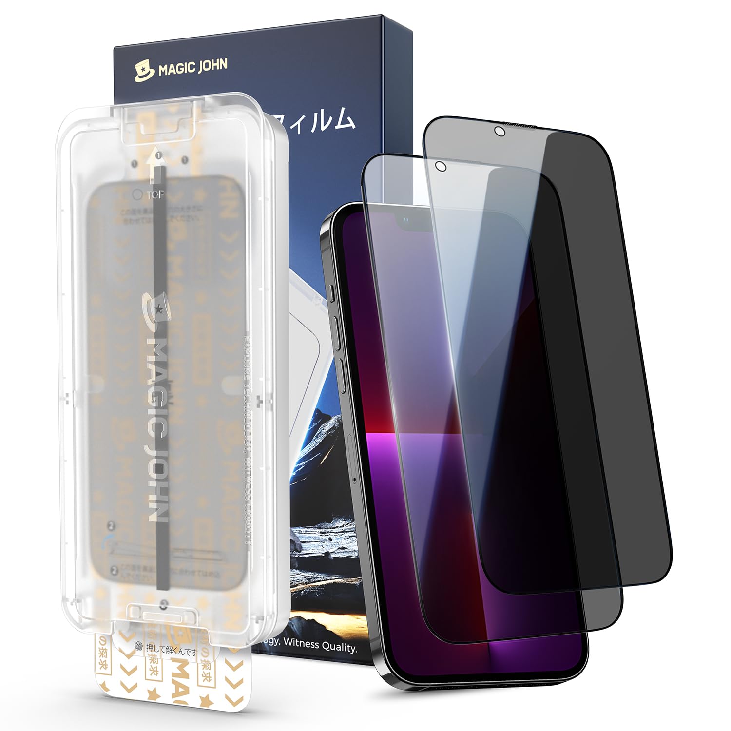 Amazon | 【覗き見防止-第3世代】MAGIC JOHN 対応 iphone 13 pro max