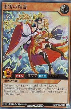 遊戯王　ラッシュデュエル　舞踊る恵雷の精霊　オーバーラッシュ　PSA10 PSA10 舞踊る恵雷の精霊 オーバーラッシュレア 遊戯王ラッシュ