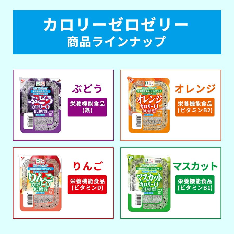 Amazon.co.jp: こんにゃくパーク こんにゃくゼリー ゼロカロリーゼリー
