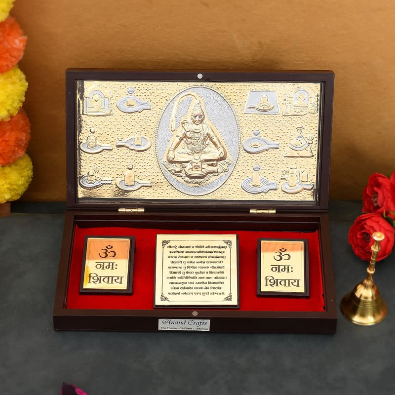JAIPUR ACE Jai Shiv Shankar Om Namah Shivaay Gold Plated Charan Paduka Yantra for Health, Wealth, Prosperity & Success with Wooden Box for House Warming and Gift