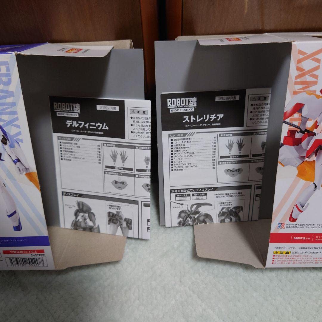 ダーリンインザフランキスStrelitzia & Delphinium セット