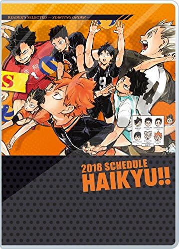 Amazon ハイキュー 原作版 18年スケジュール帳 手帳 文房具 オフィス用品