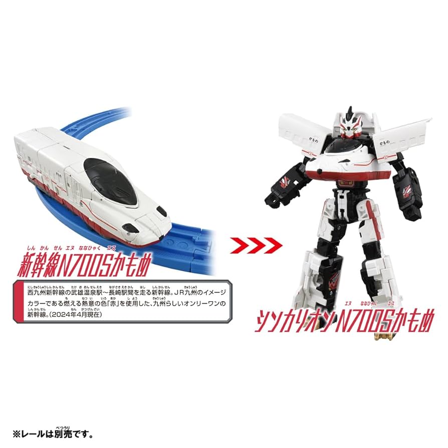 かもめ　専用 N700Sかもめフェリーフォーム｜プラレール｜タカラトミー