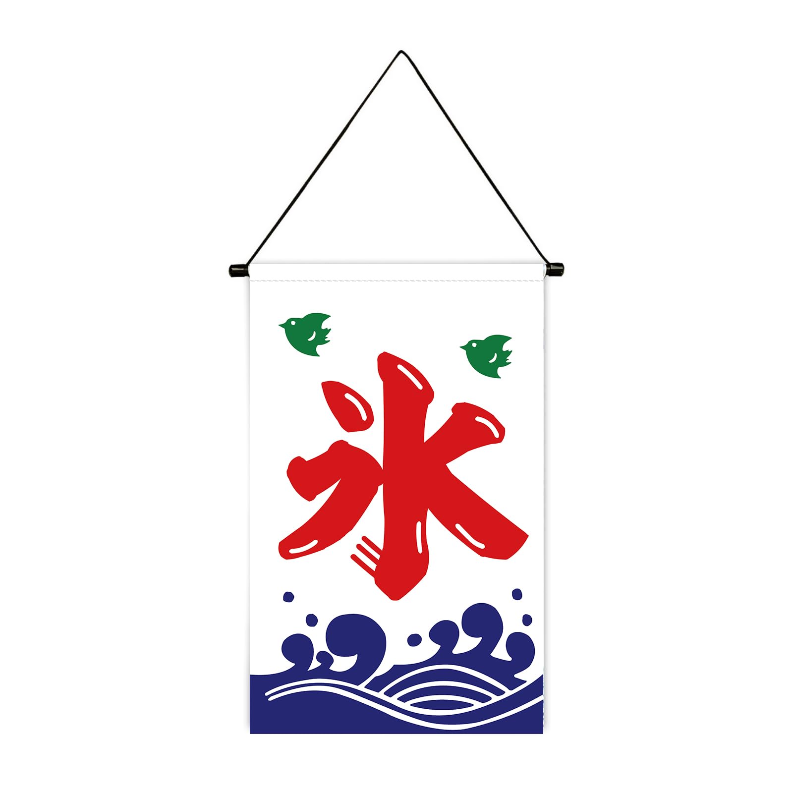 新品　特製氷のぼり旗　吊り下げのぼり　かき氷　ひも付き　店舗用品 Amazon | ［AYDMY］かき氷のぼり旗 吊り下げのぼり かき氷 店舗