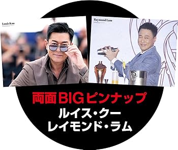 希少な自伝 ボビー・ロブスン代表監督 ラムゼーのあと最も成果を出した監督 希少な自伝 ボビー・ロブスン代表監督 ラムゼーのあと最も成果を