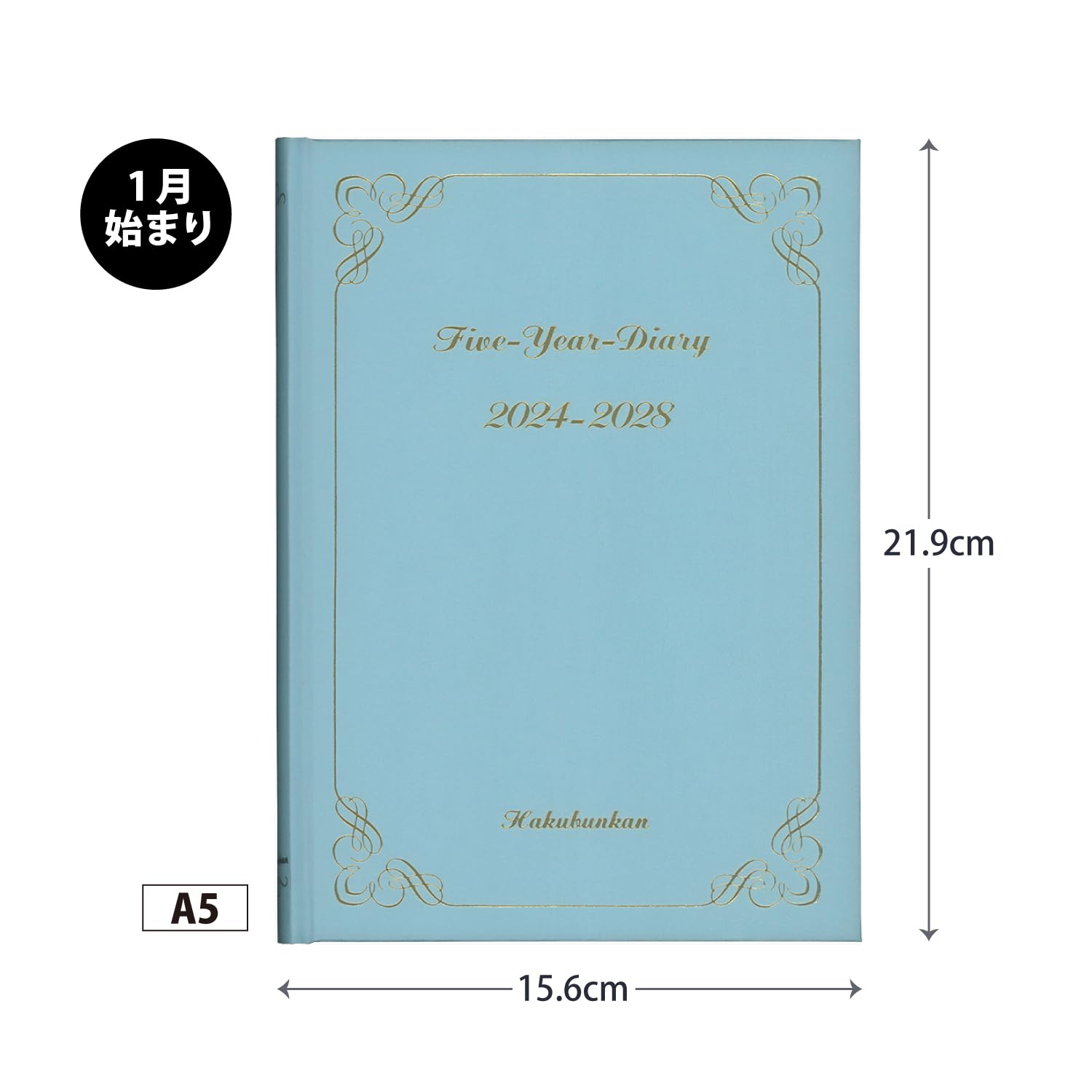 【中古】 １９　５年連用ダイアリー（ブルー）  ’９７ /博文館新社 Amazon.co.jp: 博文館新社 日記 2024年 A5 5年連用ダイアリー