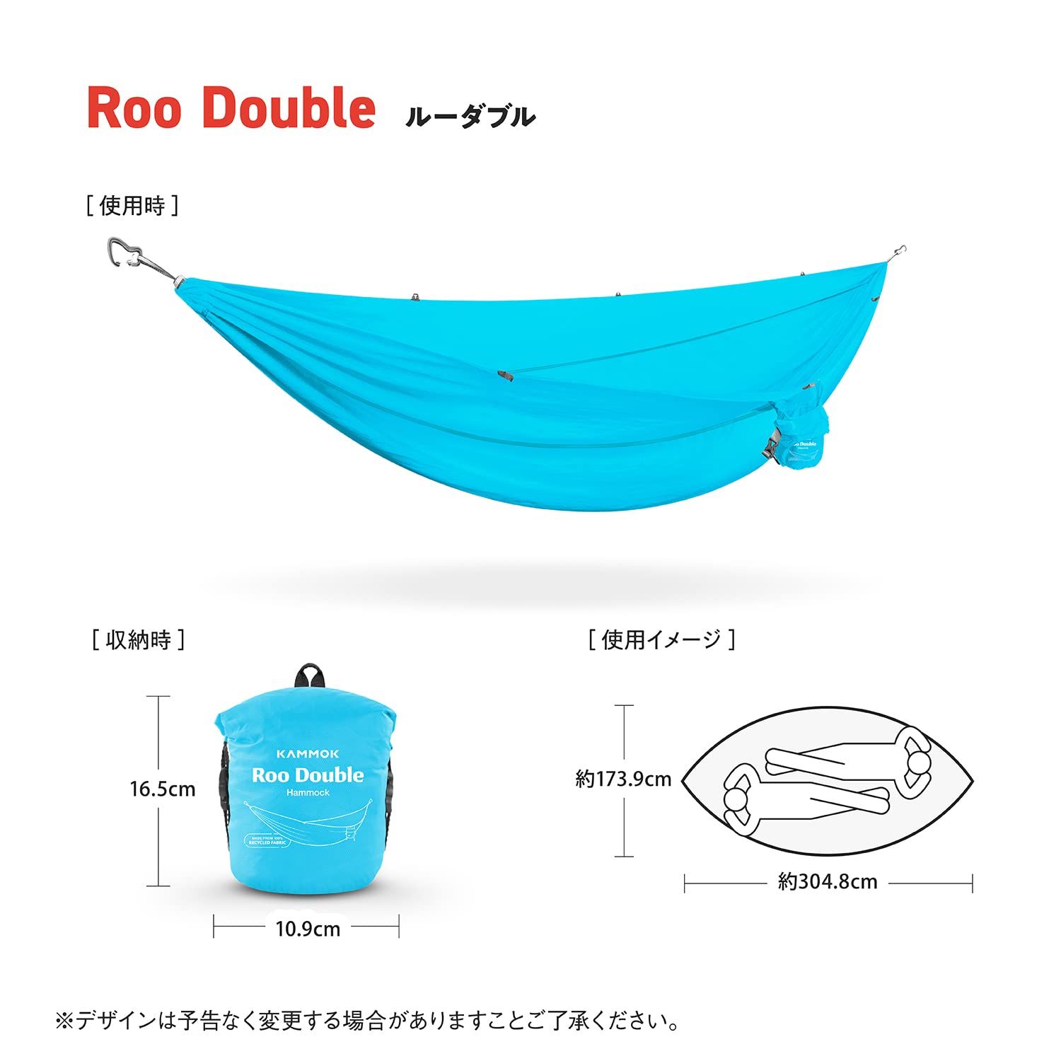 KAMMOK カモック ハンモック ルーダブル 旧型 夏がもっと快適に！カモックの定番ギアレビュー 【CAZUAL】