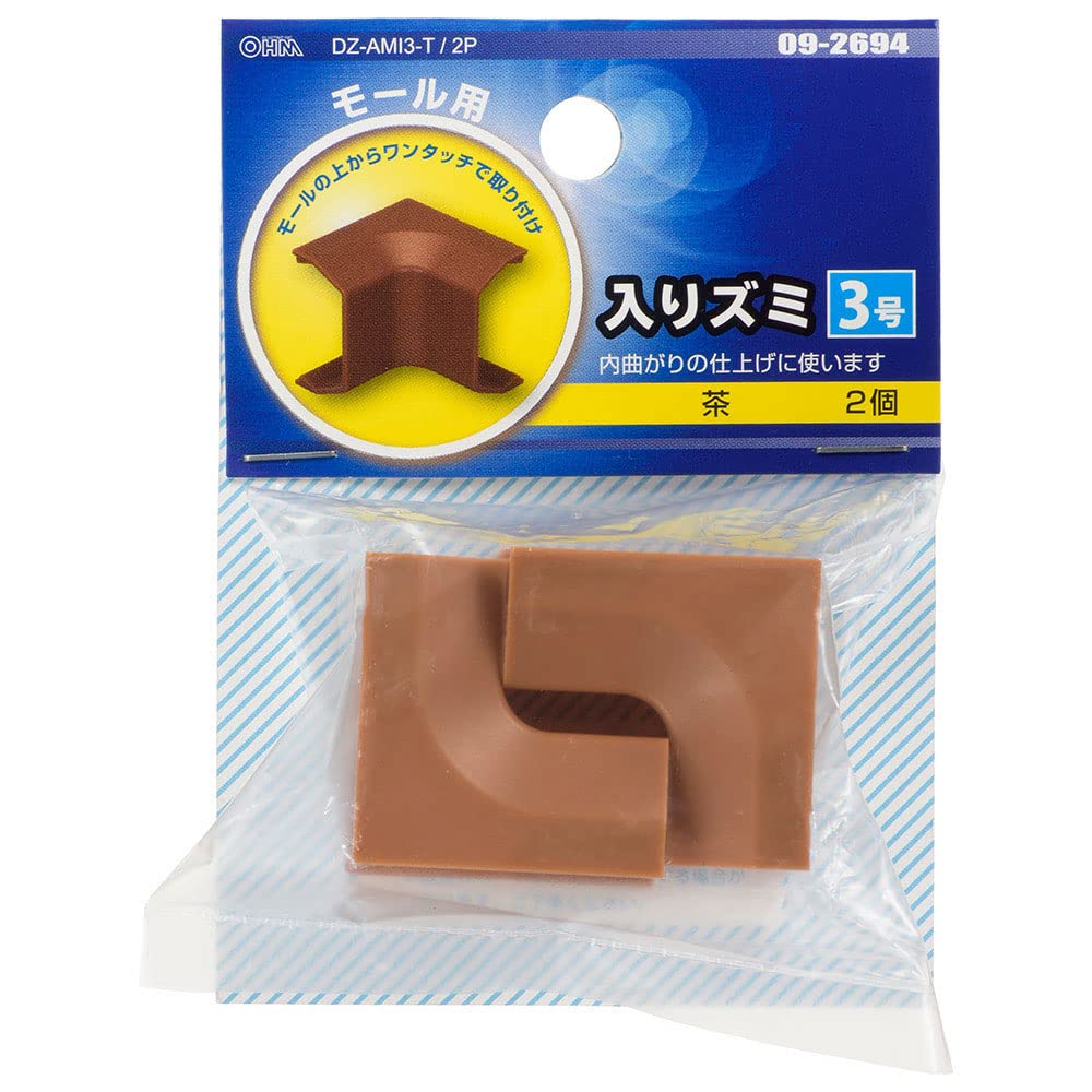 Amazon.co.jp: オーム電機 モール用入りズミ 3号 茶 2個入 配線