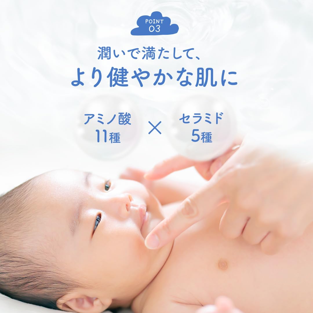 Amazon.co.jp: BABY TECT ベビテクト 1本 ベビーローション ミルク
